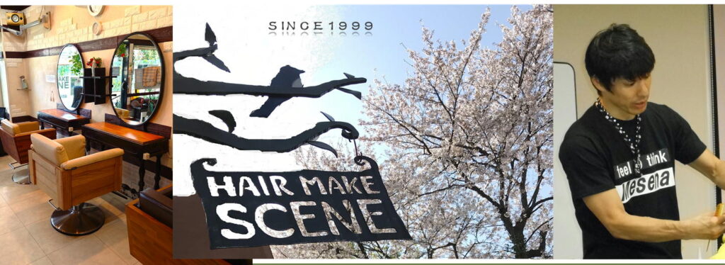 2022 Scene Banner